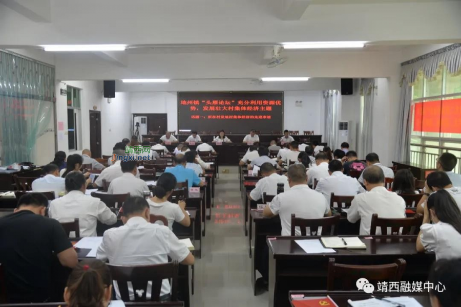 靖西市地州镇上半年工作成效和亮点 - 靖西市·靖西网