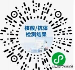 靖西市中医医院关于疫情防控时期患者就诊最新公告 - 靖西市·靖西网