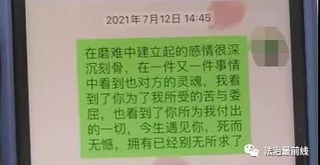 男孩子，听土味情话吗？骗你100万的那种....... - 靖西市·靖西网