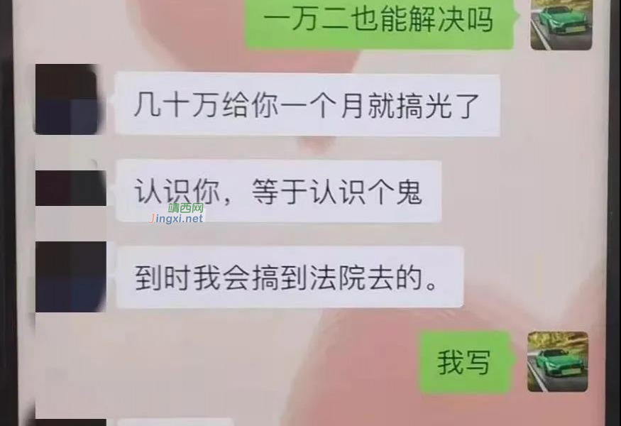 男孩子，听土味情话吗？骗你100万的那种....... - 靖西市·靖西网