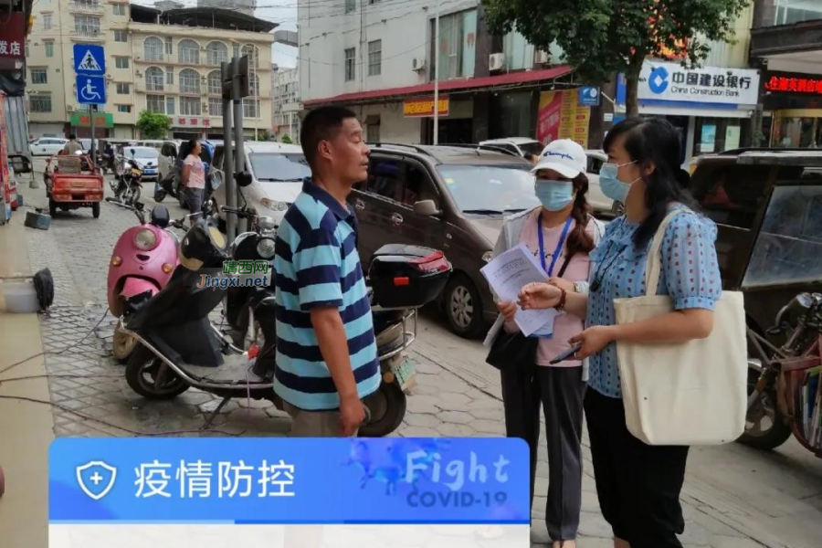 靖西市开展疫苗接种网格化排查及动员工作 - 靖西市·靖西网