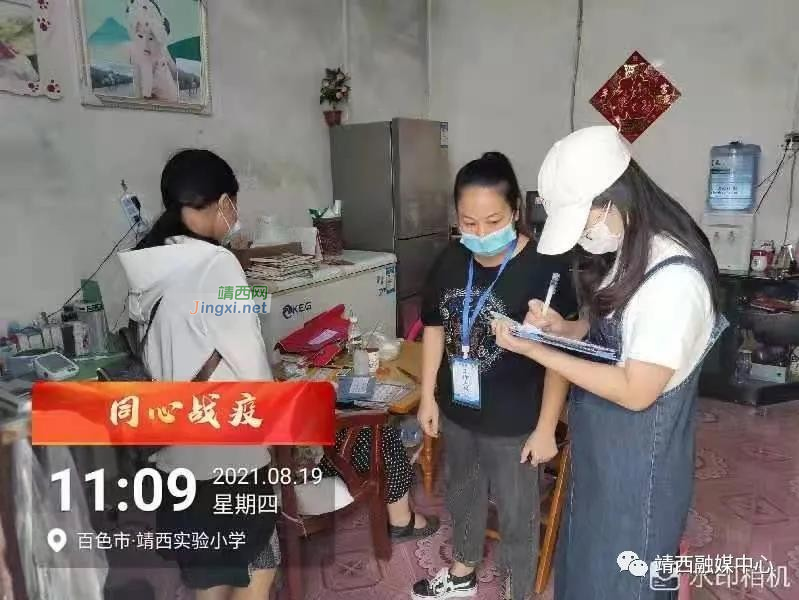 靖西市开展疫苗接种网格化排查及动员工作 - 靖西市·靖西网