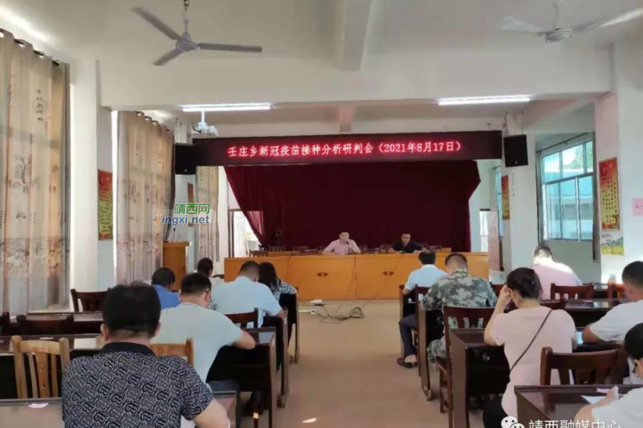 壬庄乡：四个“齐心”战疫，构建边境疫情防控屏障 - 靖西市·靖西网