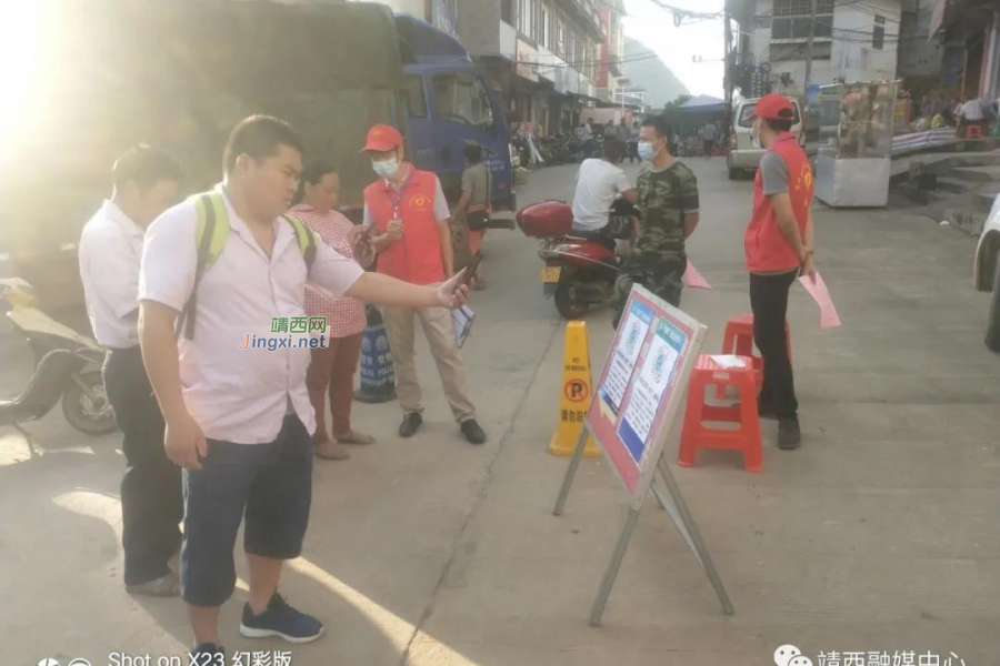 渠洋镇：筑牢免疫屏障，保障群众健康安全 - 靖西市·靖西网