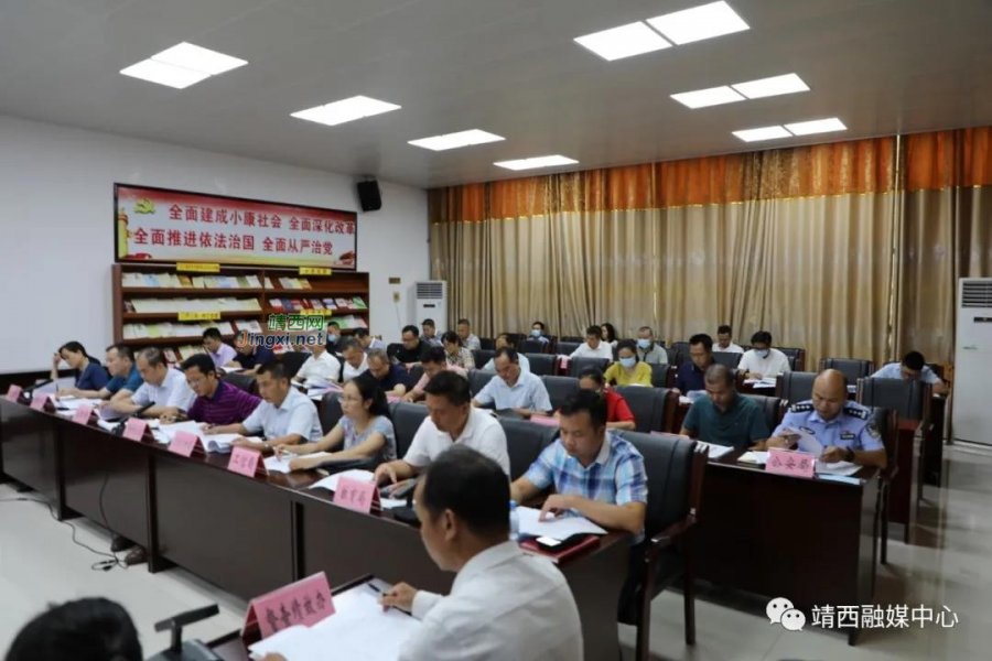 靖西市召开市委农村工作（乡村振兴）领导小组2021年第一次会议 - 靖西市·靖西网
