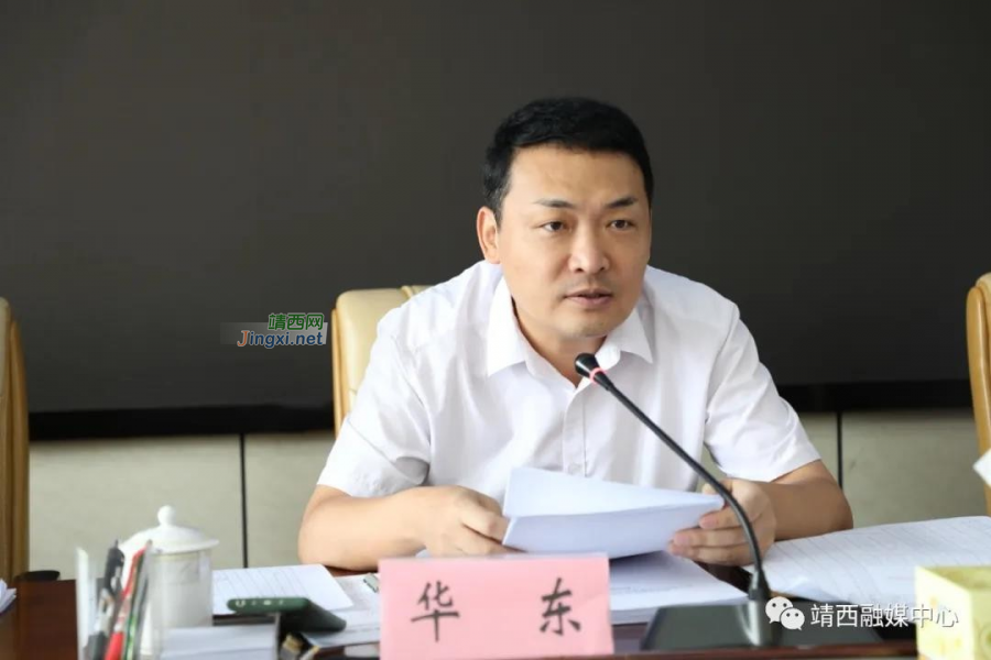 靖西市二届人民政府第82次常务会议召开 - 靖西市·靖西网