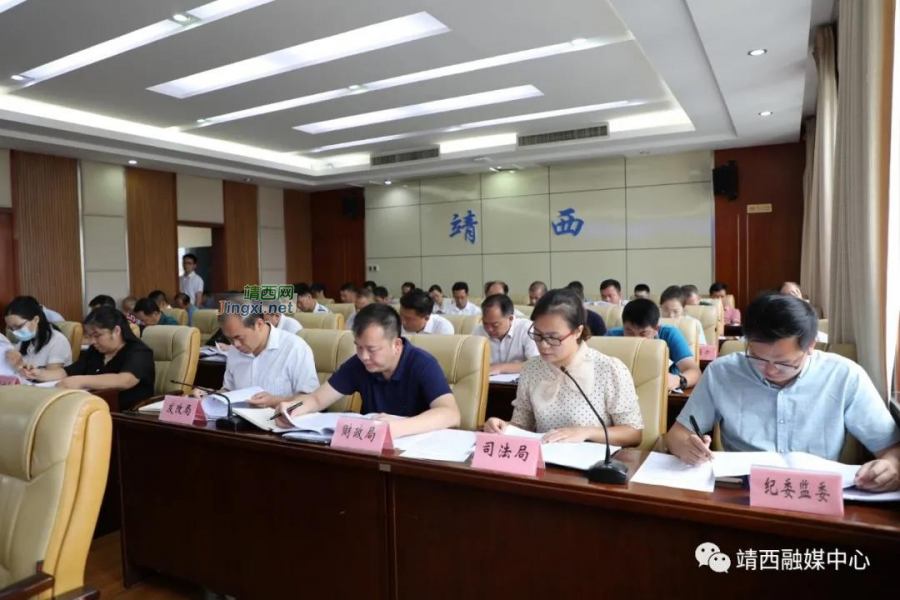 靖西市二届人民政府第82次常务会议召开 - 靖西市·靖西网