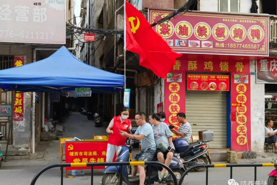 靖西市司法局：同心抗疫下沉一线&nbsp;&nbsp;助力疫情防控攻坚战 - 靖西市·靖西网