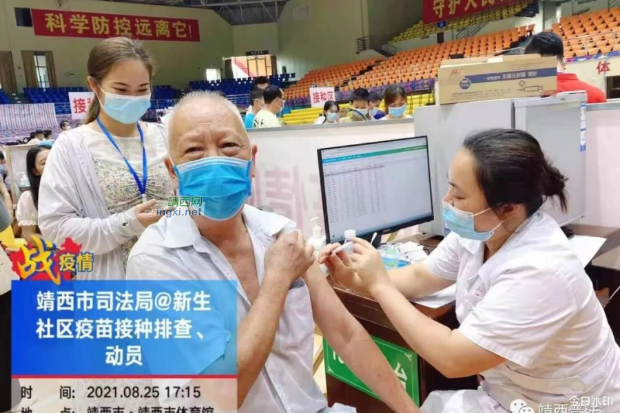 靖西市司法局：同心抗疫下沉一线&nbsp;&nbsp;助力疫情防控攻坚战 - 靖西市·靖西网