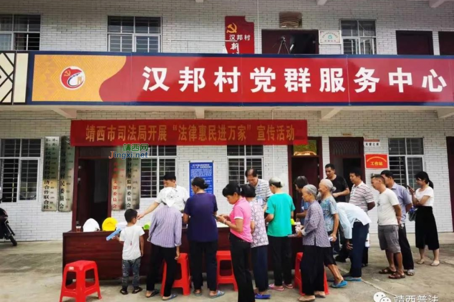 靖西市司法局：同心抗疫下沉一线&nbsp;&nbsp;助力疫情防控攻坚战 - 靖西市·靖西网