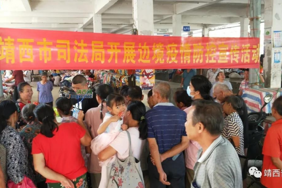 靖西市司法局：同心抗疫下沉一线&nbsp;&nbsp;助力疫情防控攻坚战 - 靖西市·靖西网