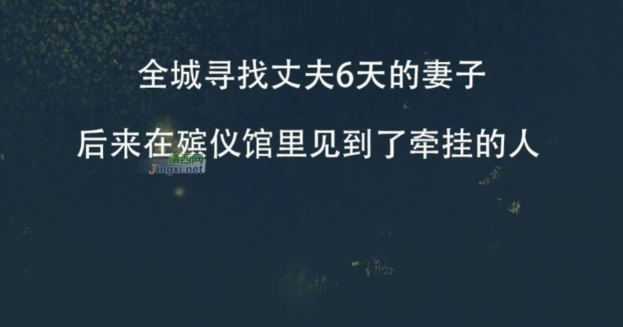 为什么要过鬼节？是为了更好的活着！ - 靖西市·靖西网