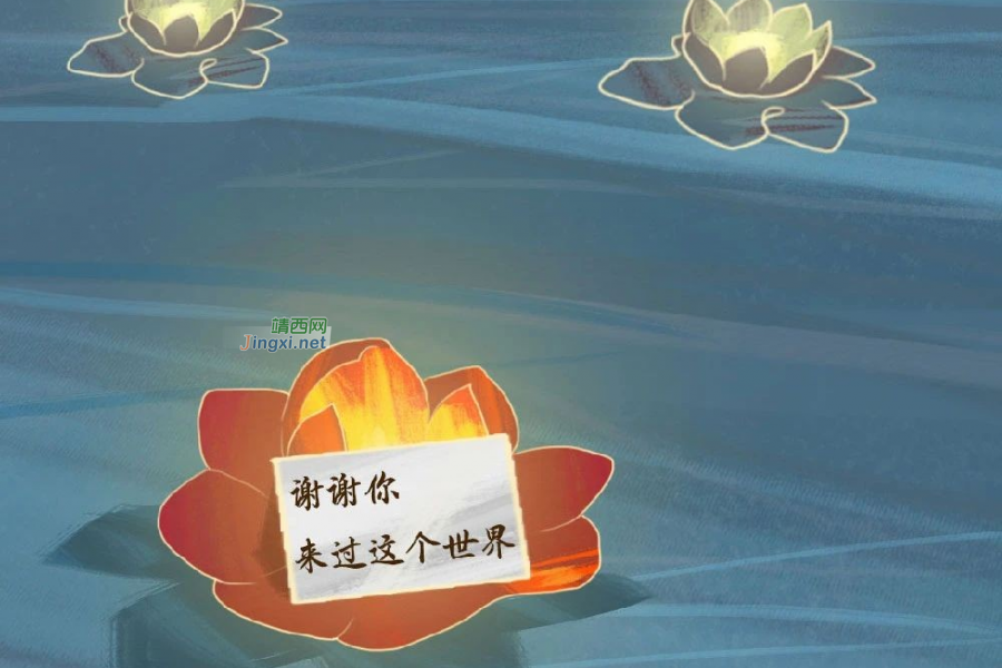 为什么要过鬼节？是为了更好的活着！ - 靖西市·靖西网