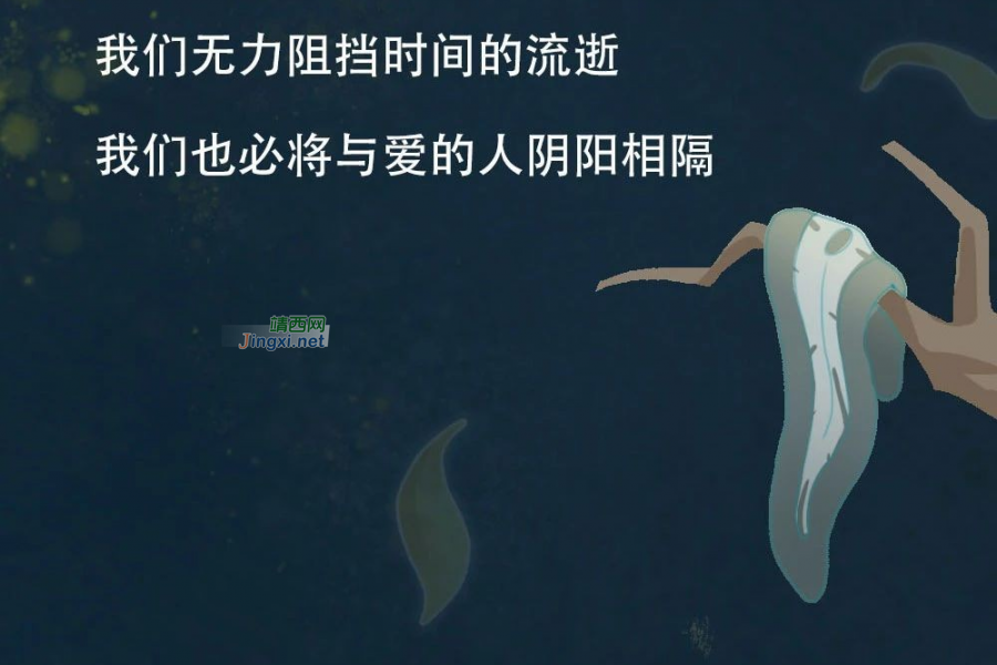 为什么要过鬼节？是为了更好的活着！ - 靖西市·靖西网