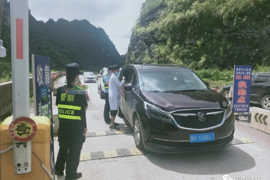 靖西中元节里的别样“警色” - 靖西市·靖西网