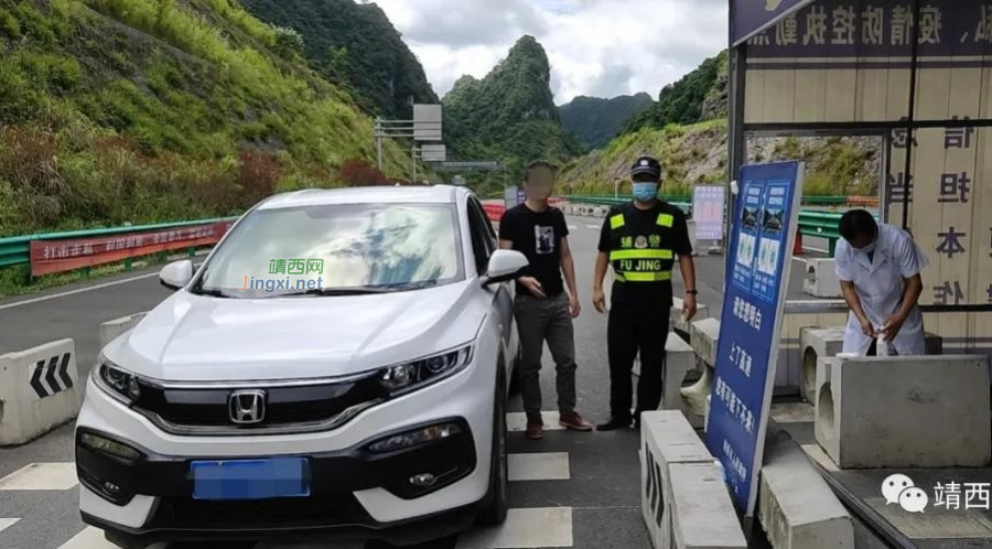 靖西中元节里的别样“警色” - 靖西市·靖西网