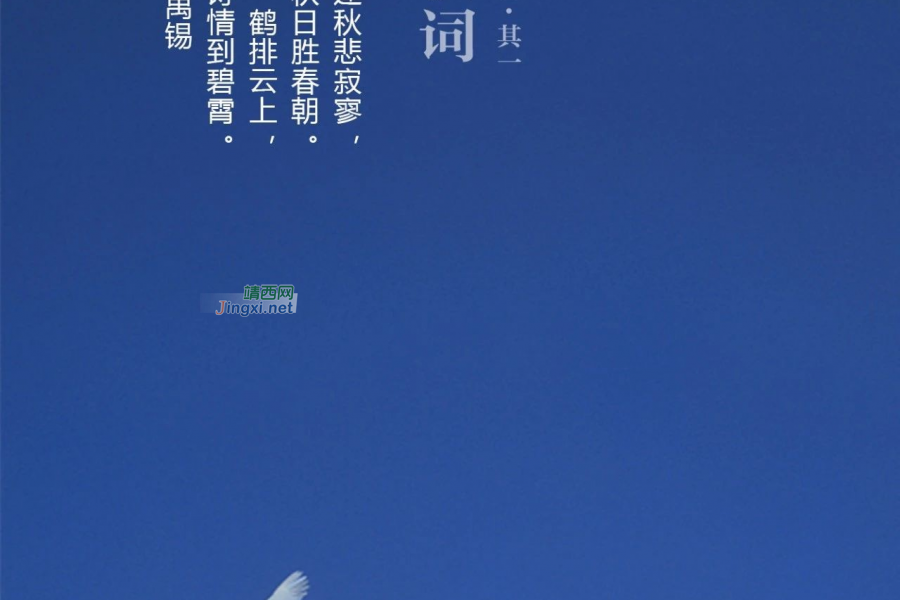 今日处暑 | 秋收始、渔船开，处暑是个有故事的节气 - 靖西市·靖西网