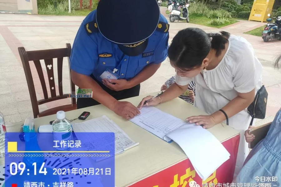 靖西人注意啦！出行要备好健康码！ - 靖西市·靖西网