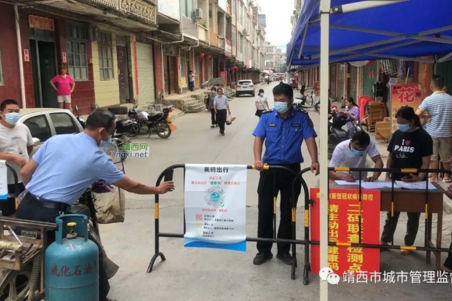 靖西人注意啦！出行要备好健康码！ - 靖西市·靖西网