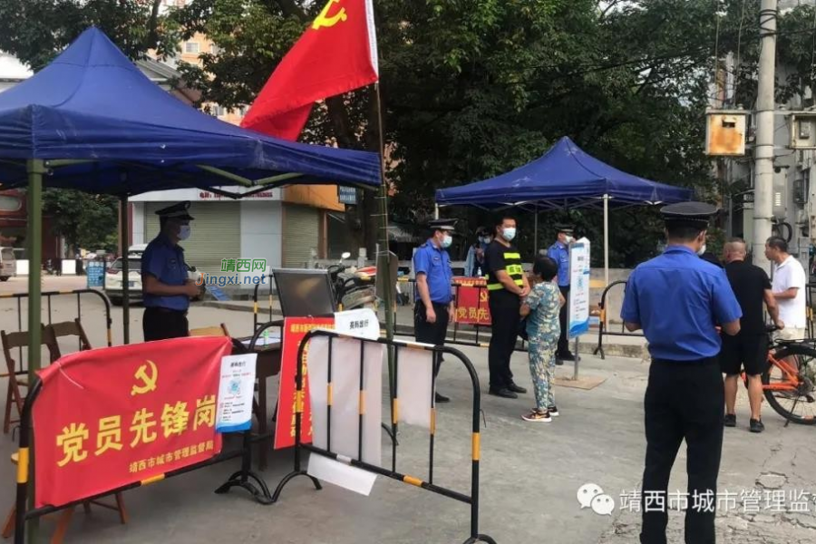 靖西人注意啦！出行要备好健康码！ - 靖西市·靖西网