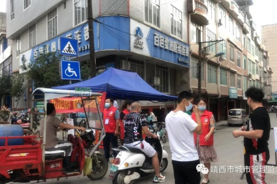 靖西人注意啦！出行要备好健康码！ - 靖西市·靖西网