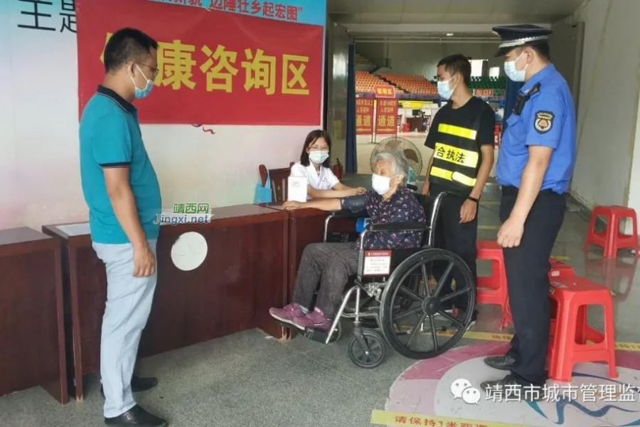 靖西人注意啦！出行要备好健康码！ - 靖西市·靖西网