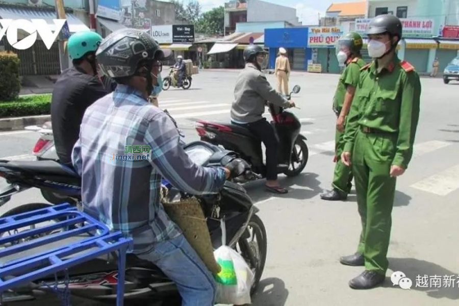 8月22日起：越南防疫升级，局部禁止 外出购买粮食、药品！ - 靖西市·靖西网