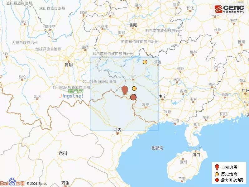 广西百色市靖西市发生3.0级地震 - 靖西市·靖西网