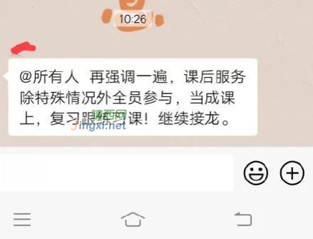 事关教育，教培熄火后，让人担心的事情发生了 - 靖西市·靖西网