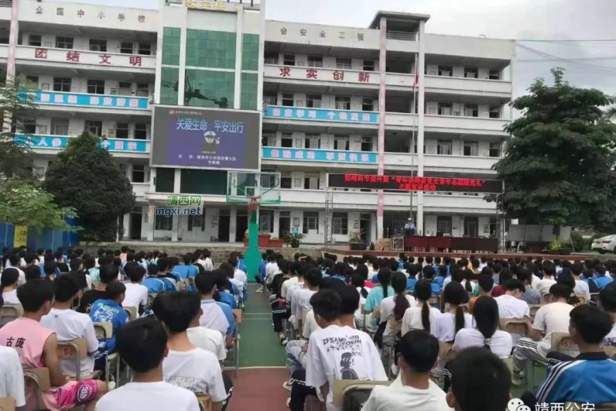 靖西市公安局团委深入学校开展预防青少年违法犯罪系列志愿服务活动 - 靖西市·靖西网