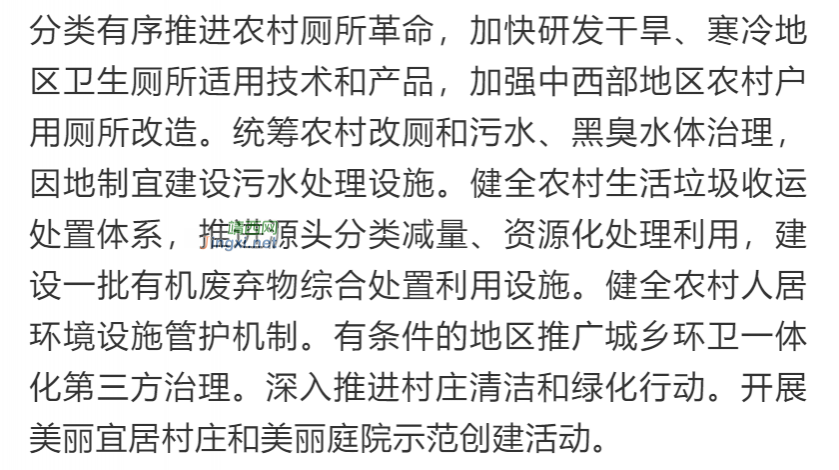 43项! 乡村振兴可申报的国家项目补助，全在这！ - 靖西市·靖西网