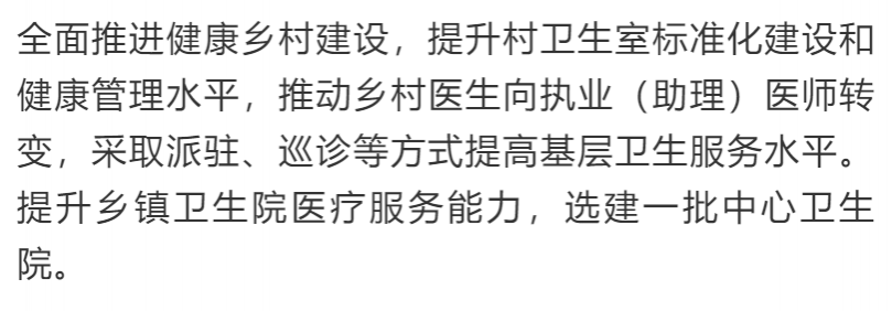 43项! 乡村振兴可申报的国家项目补助，全在这！ - 靖西市·靖西网