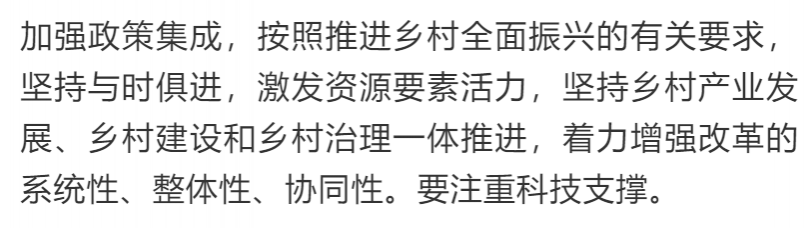 43项! 乡村振兴可申报的国家项目补助，全在这！ - 靖西市·靖西网