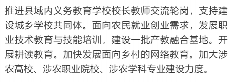 43项! 乡村振兴可申报的国家项目补助，全在这！ - 靖西市·靖西网