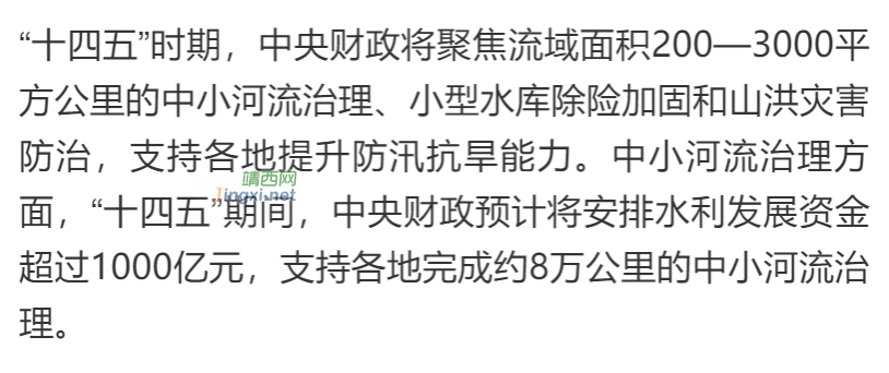 43项! 乡村振兴可申报的国家项目补助，全在这！ - 靖西市·靖西网