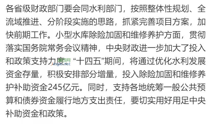 43项! 乡村振兴可申报的国家项目补助，全在这！ - 靖西市·靖西网