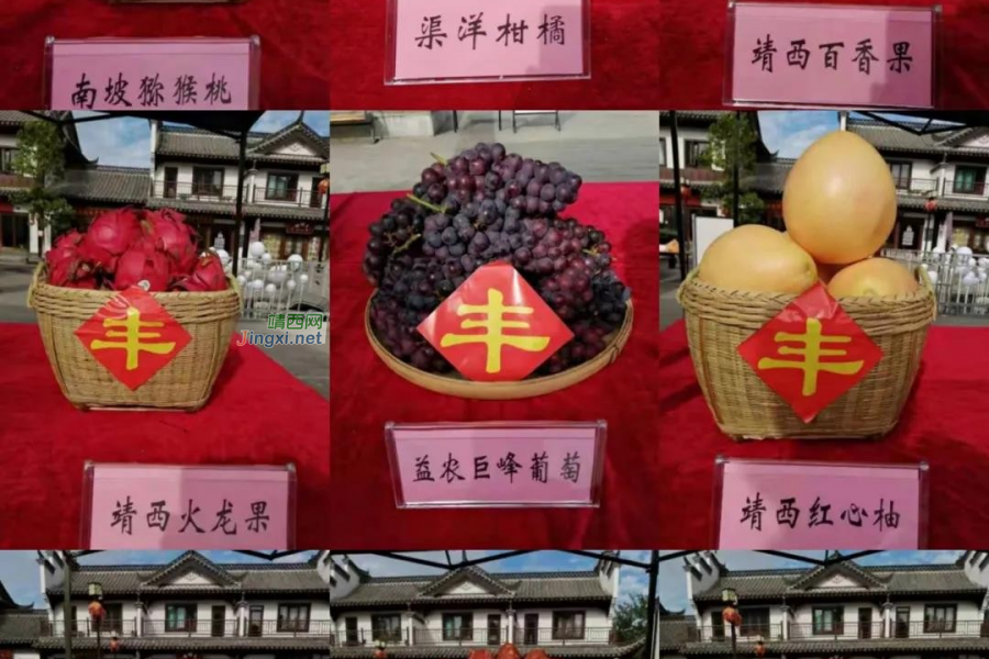 搜罗靖西美食特色，展示靖西农产品 - 靖西市·靖西网