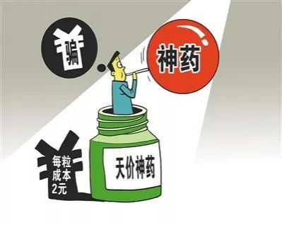 白酒掺酱油“秒变”苗家神药？右江公安：拘！ - 靖西市·靖西网