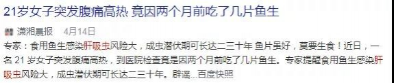 在外吃饭，带这2个字的菜千万别点！伤肝特狠还招癌，有人吃一次就中招 - 靖西市·靖西网