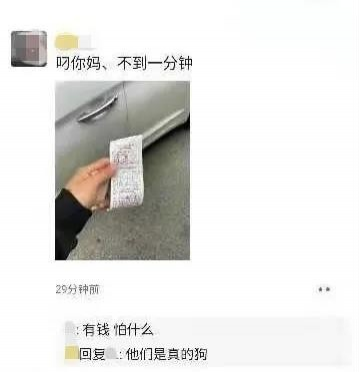 违停还有理了？靖西邻县一男子发朋友圈辱骂交警，挨了！ - 靖西市·靖西网