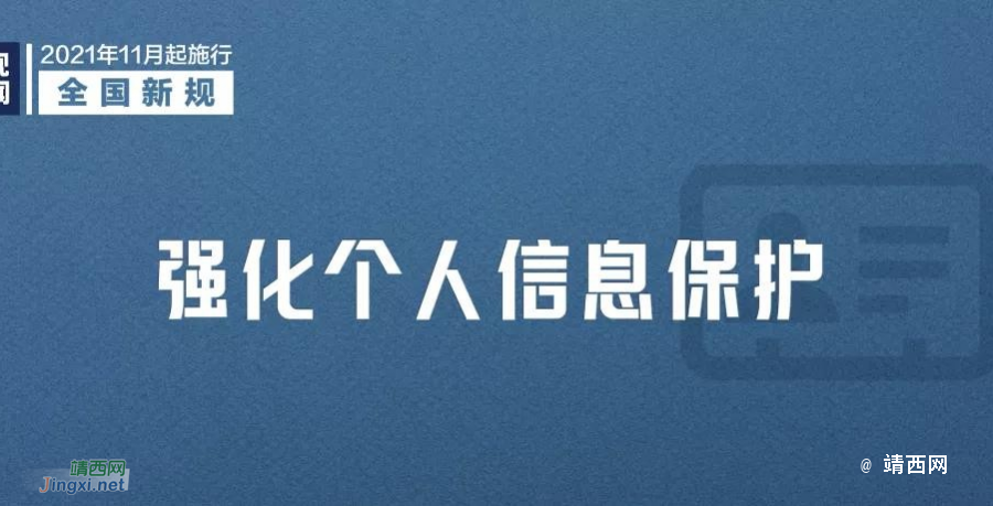 今天起，这些新规将影响你我生活！ - 靖西市·靖西网