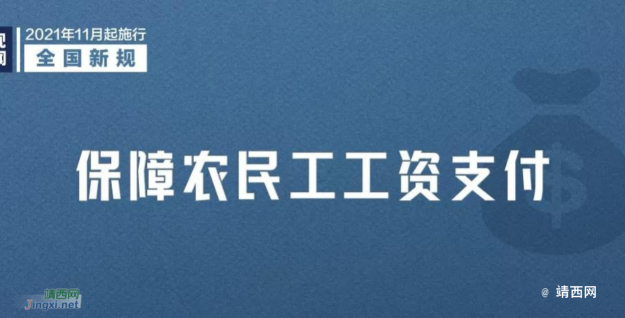 今天起，这些新规将影响你我生活！ - 靖西市·靖西网