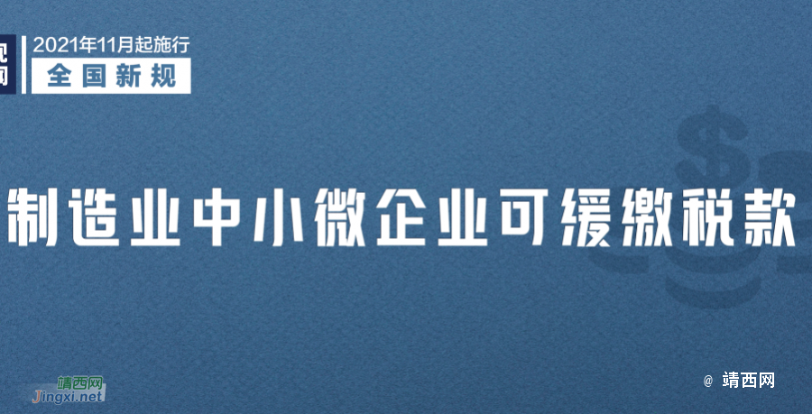 今天起，这些新规将影响你我生活！ - 靖西市·靖西网