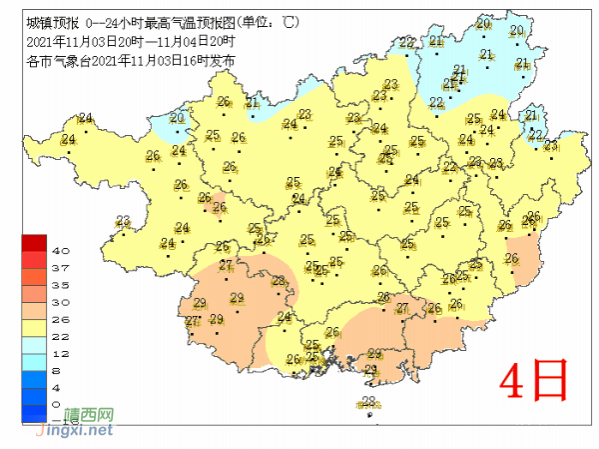 寒潮预警！靖西人注意保暖！气温将暴跌到...... - 靖西市·靖西网