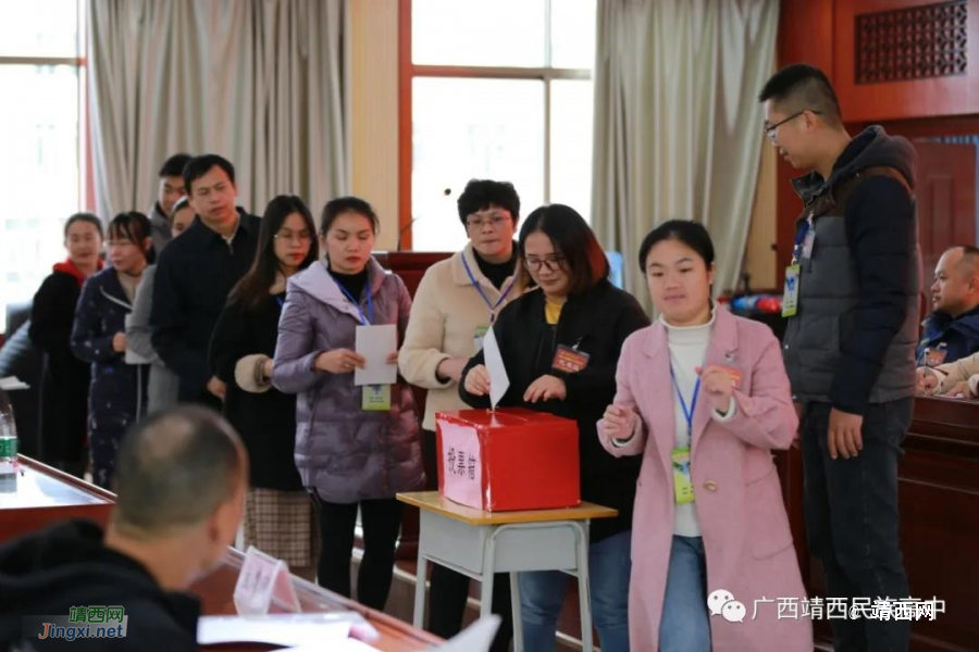 靖西民族高中工会第一届第六次代表大会 - 靖西市·靖西网