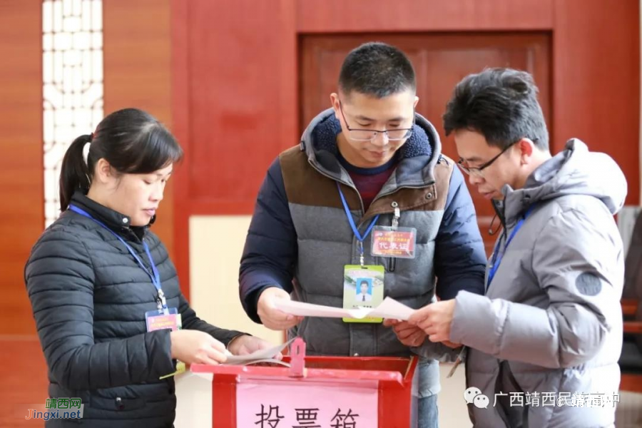 靖西民族高中工会第一届第六次代表大会 - 靖西市·靖西网