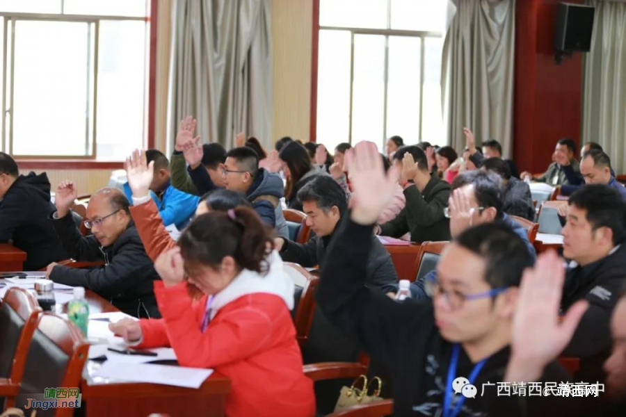 靖西民族高中工会第一届第六次代表大会 - 靖西市·靖西网