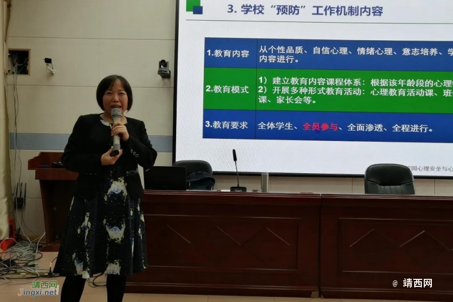 靖西市第二中学开展心理危机干预培训，还引用了一段感人的故事片段 - 靖西市·靖西网