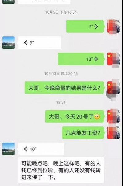 百色又一酒吧大门紧闭，老板拖欠大量员工工资 - 靖西市·靖西网