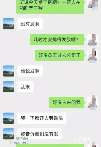 百色又一酒吧大门紧闭，老板拖欠大量员工工资 - 靖西市·靖西网